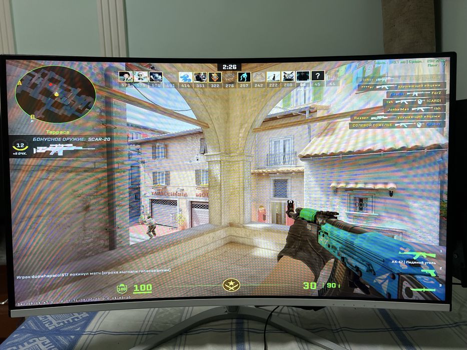 Avtech PRO 32 165hz Curved monitor