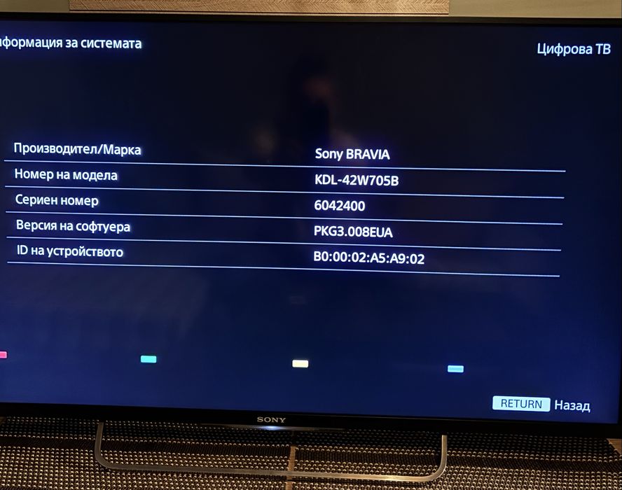 Телевизор Sony 42 ʼ