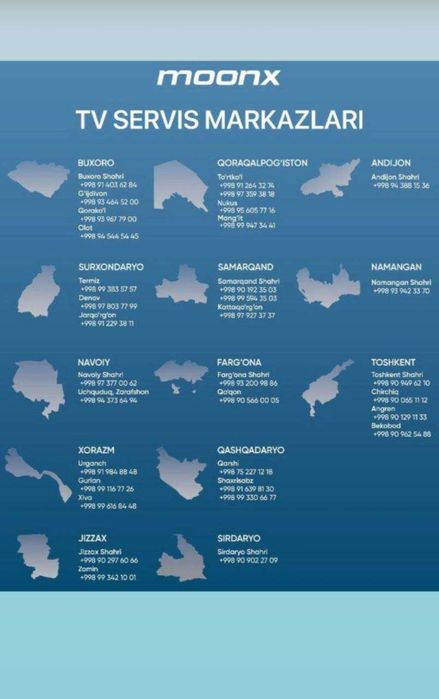 Телевизор moonx 32/43/50/55 Smart TV Android  UHD 4K WebOS LED