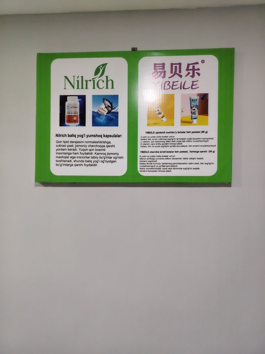 Офис мебеллари СОТИЛАДИ. ХОЛАТИ янги. Стол 5 та. 20 та стул 4 стеллаж