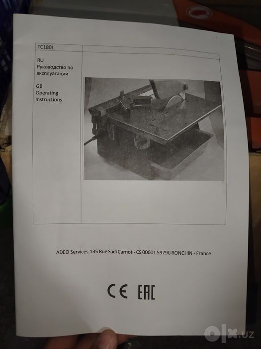 Продается кафель резчик