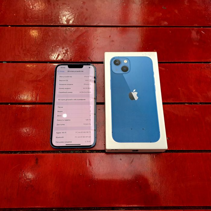IPhone 13 Идеальный!!!