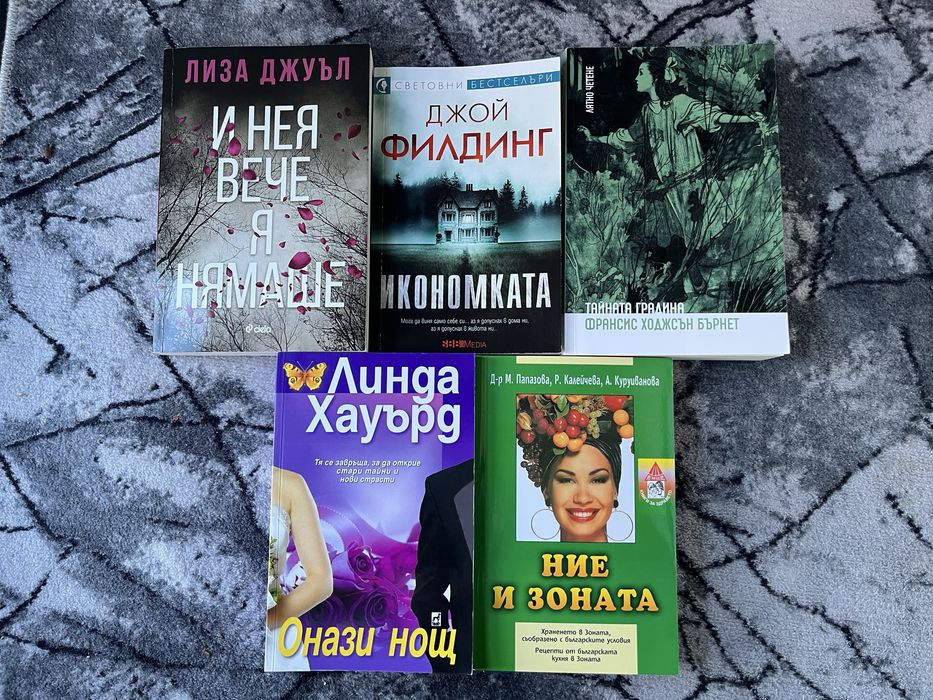 Книги