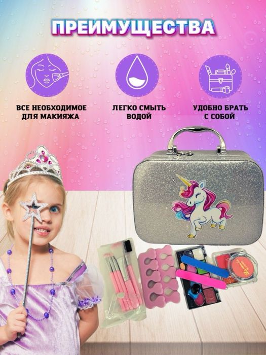 Продам детскую игрушку косметику