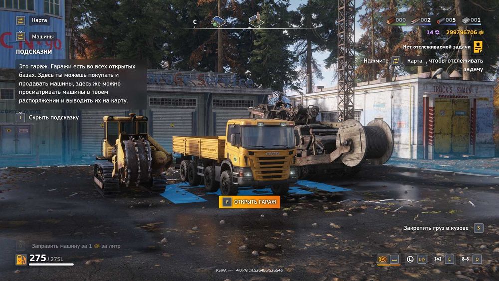 Монитор MSI MAG XF игровой 25'