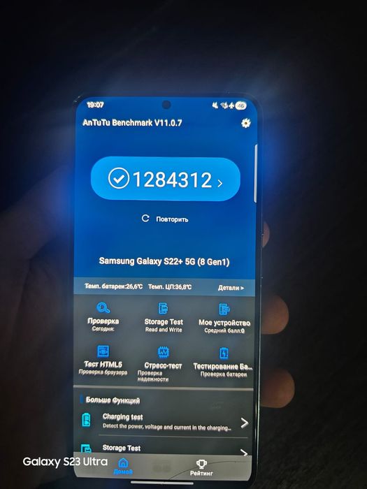 Galaxy S22+ 256(8gen1)