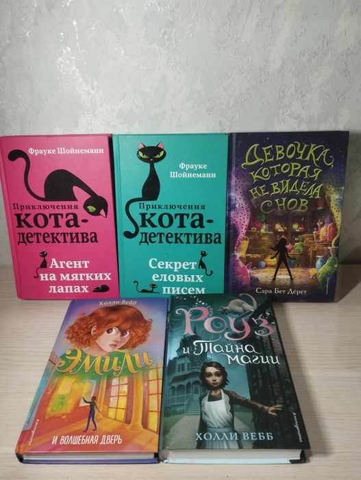 Книги в хорошем состоянии