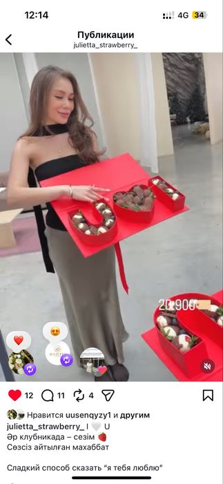 Клубника в шоколаде