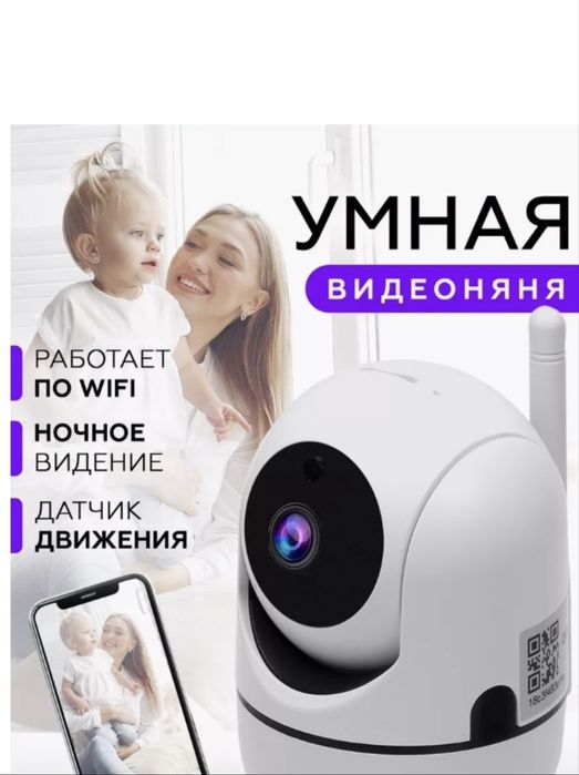 Новые видеоняни для малышей