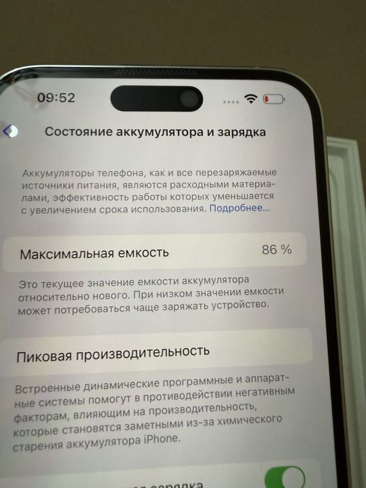 iPhone 14 Pro Max 256 GB