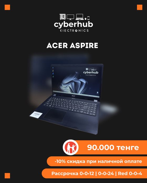 Офисный ноутбук Acer Aspire 3