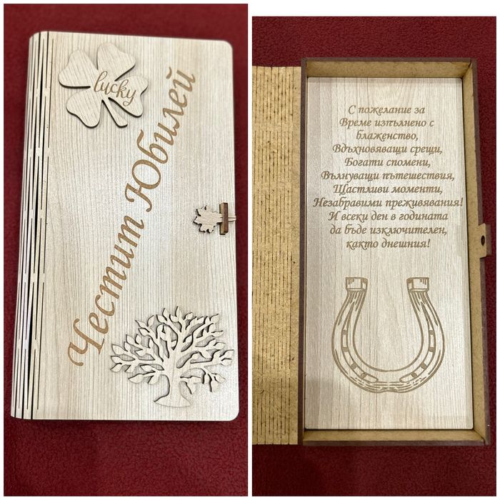 плик/кутия за пари за юбилей,сватба,рожден ден,кръщене,дипломиране