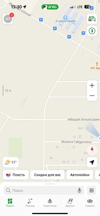 Продаётся земельный участок  Ильинка