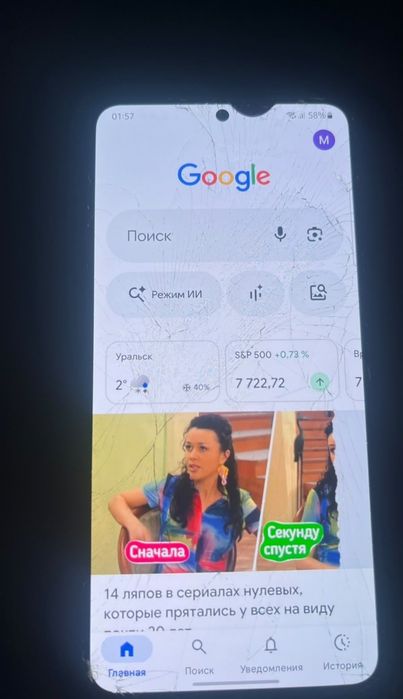 samsung s22 128гб