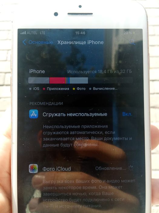 Айфон 7 плус обмен