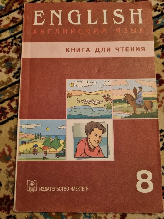 Продам книги по 500тг