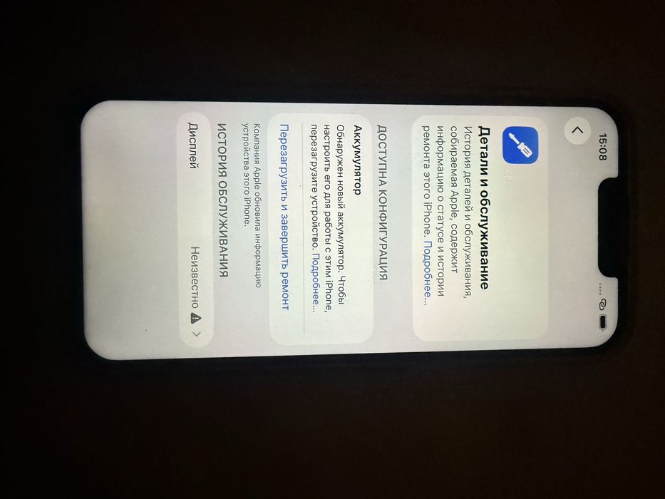 айфон 13 128 гб