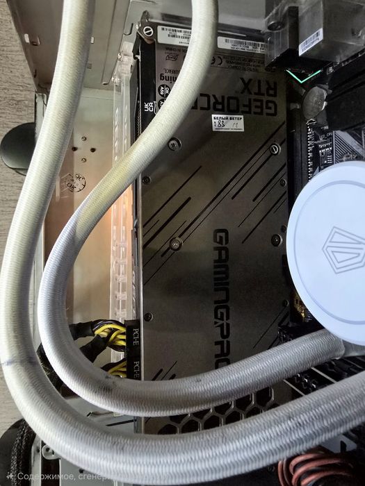 Palit 3080ti gaming pro 12gb