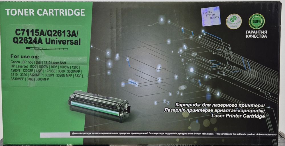 Картридж для лазерного принтера