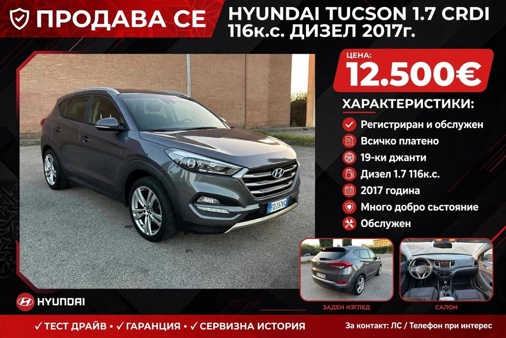 Hyundai Tucson 1.7 diesel