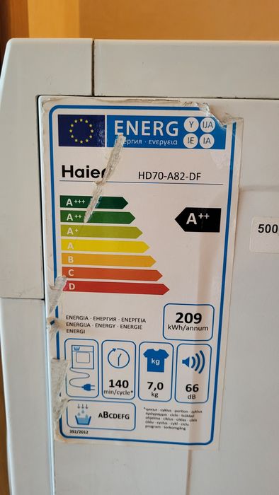 Сушилня Haier А++