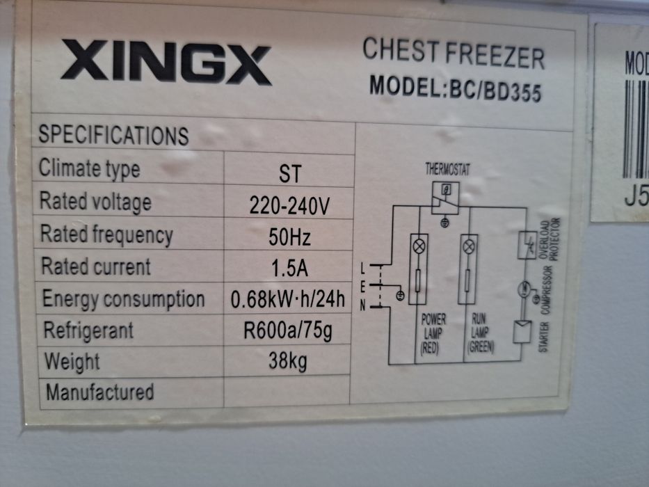 Морозильник торговый