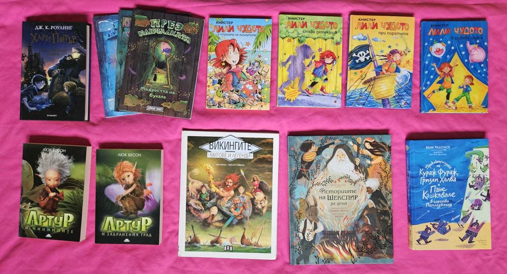 Книги Дейвид Уолямс; Дръндьо, Лили Чудото и др.