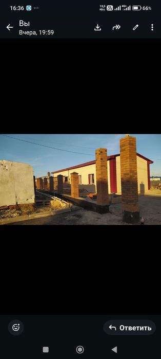 Бригада строителей