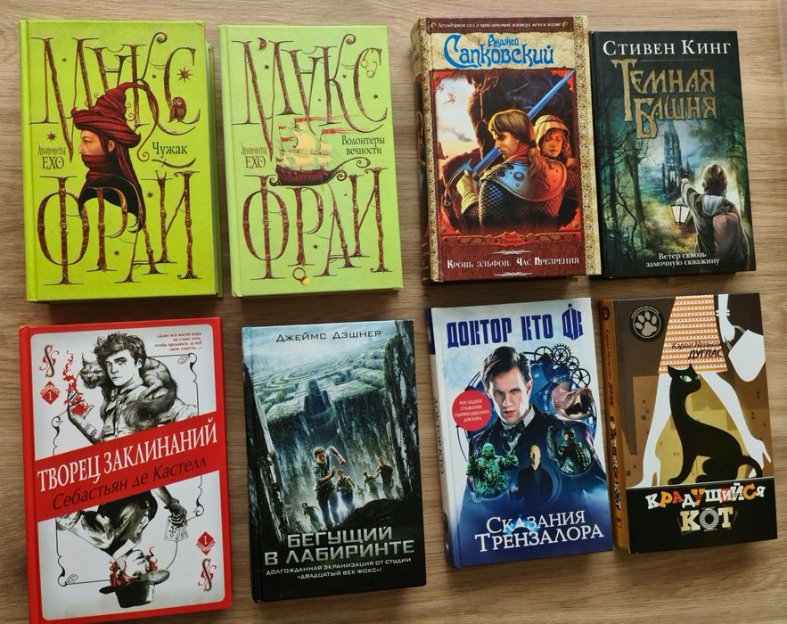 Продам книги в отличном состоянии