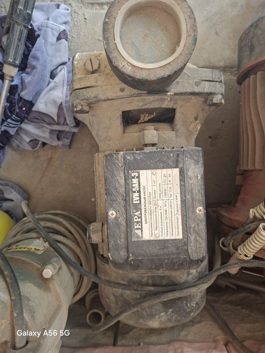 Прочие товары...