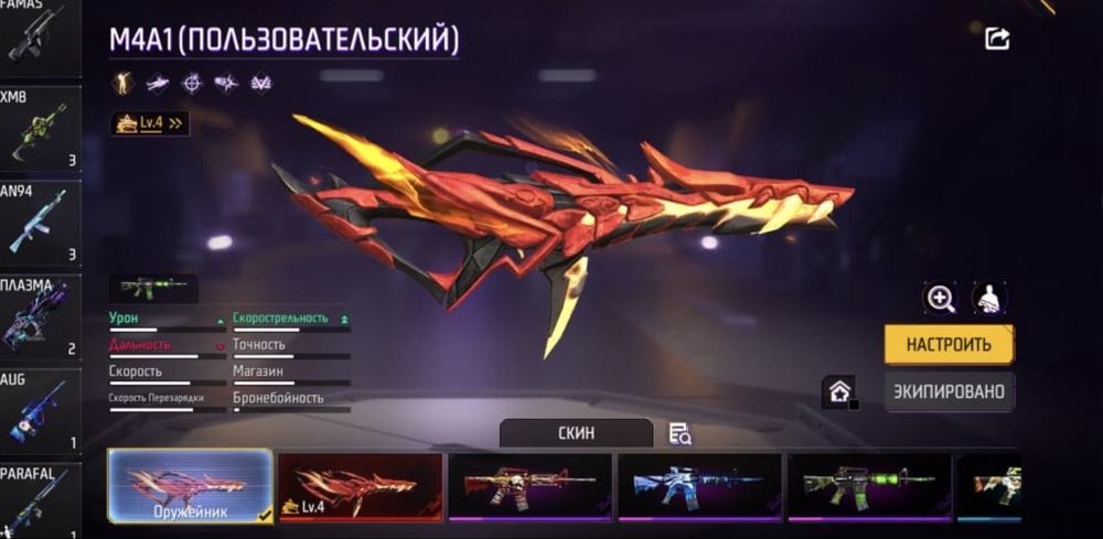 Продаю Free fire Аккаунт