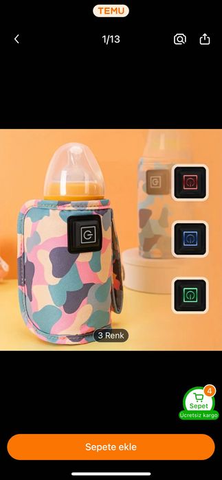 Затопляне на мляко с USB