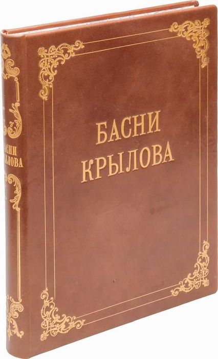 Книга "Рафаэль" Ал. Алтаев