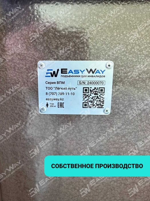 Вертикальные подъемники для инвалидов