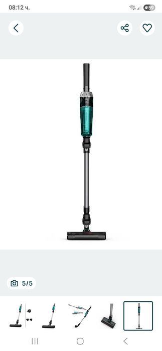 Вертикална прахусмукачка