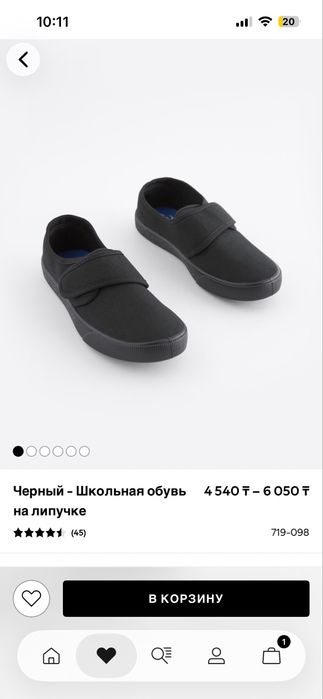 Продам детскую обувь