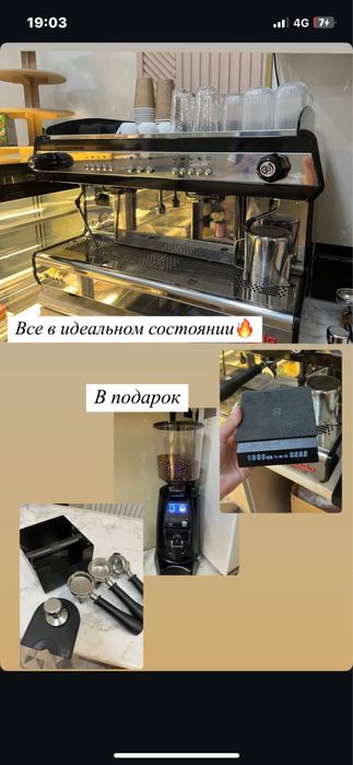 Продается кофемашина