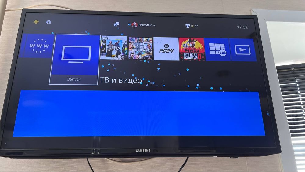 Sony play station 4 slim