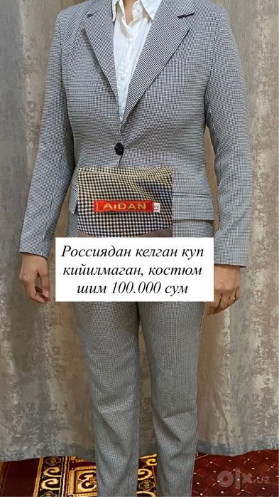 Кастюм брюка без гаранией