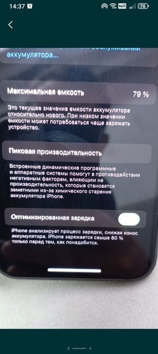 продам айфон 11 про