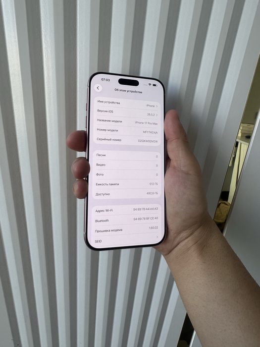 iPhone 17 ProMax 512 Gb Pink Akk: 94% Kelwamiz