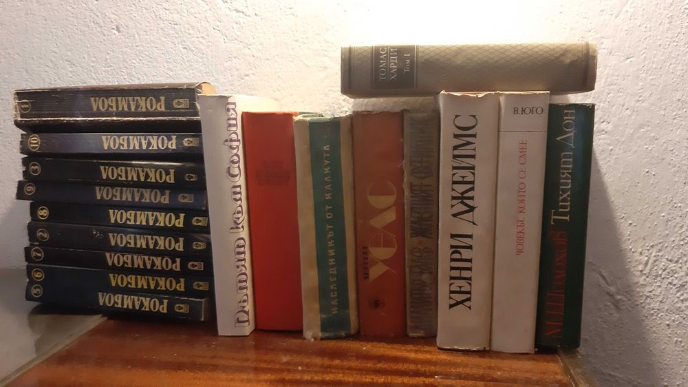 Стари  книги,  различни жанрове