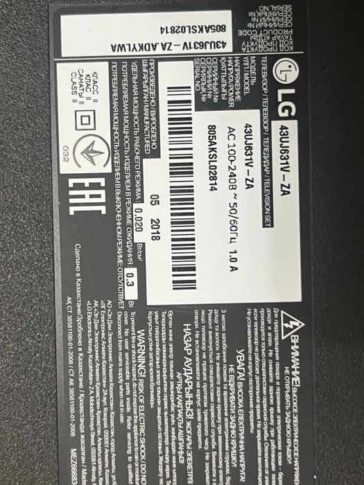 На запчасти телевизор lg smart