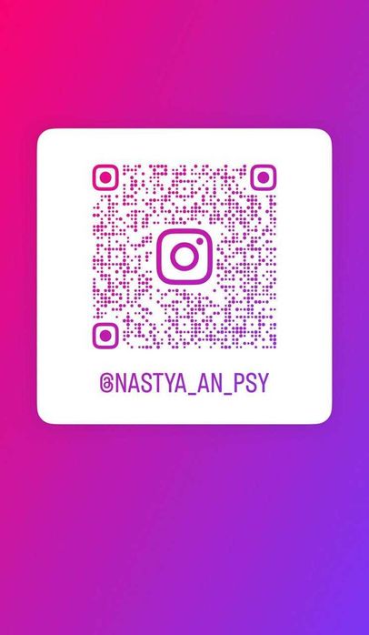 Психолог, Детский психолог