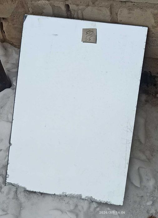 Зеркало бу     .