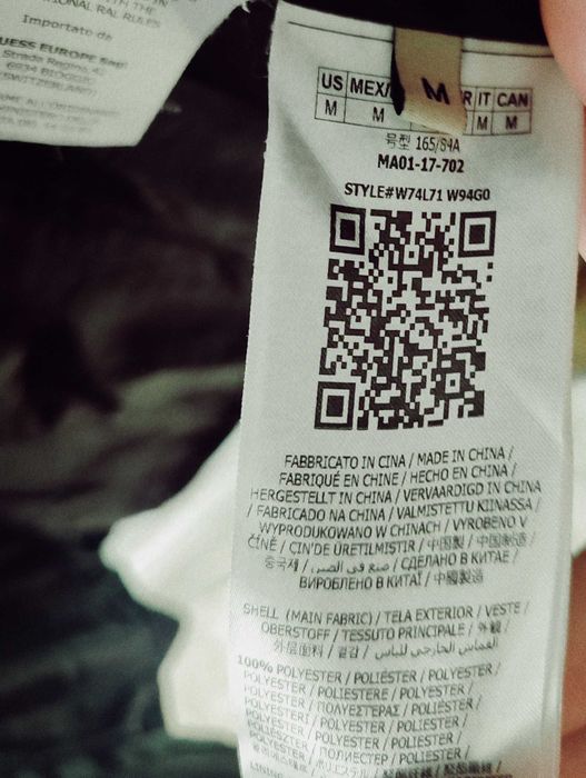 Дамско Пухено Яке Guess , M размер