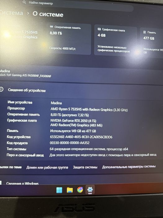 Ноутбук ASUS TUF Gaming A15 FA506NF