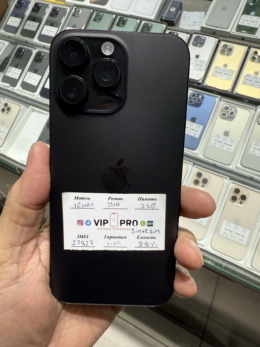 iphone 16 pro max 256 gb 89% Naxt va Nasiya savdo
