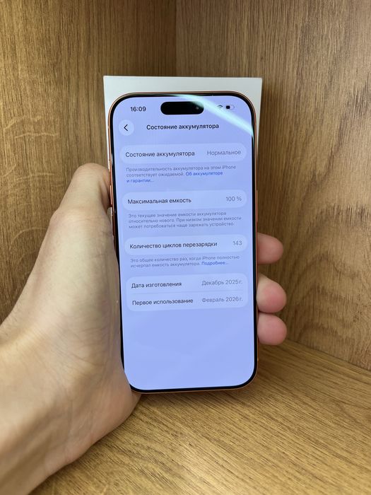 IPhone 17 Pro 256gb 100% e-sim