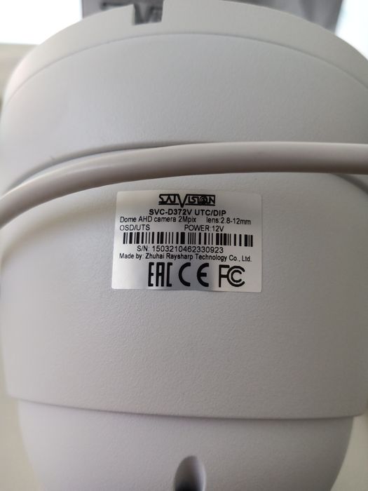 Уличная антивандальная купольная Камера видеонаблюдения регистратор